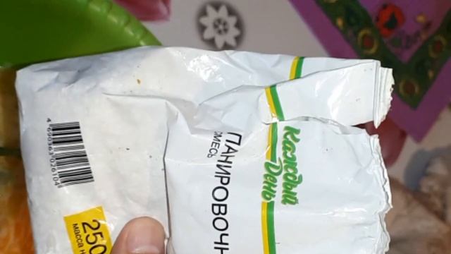 Зонтик Пестрый. Рецепт смотреть онлайн