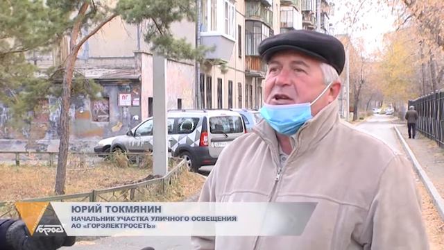 ТЕПЕРЬ БУДЕТ СВЕТЛО! смотреть онлайн