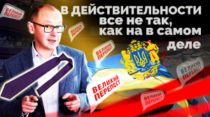 Во Франции бывший украинский военный избил украинок, приняв их за русских. Великий перепост