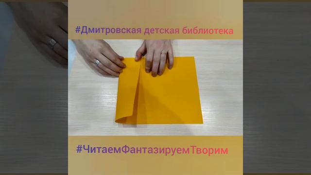 #Полелкаизкартона