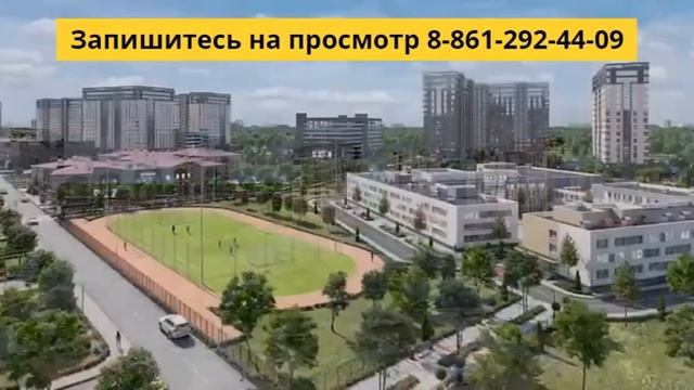 ЖК Догма Парк Краснодар Квартиры с ремонтом без первоначального взноса