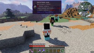 Техноприключения в Майнкрафт #20 - добыли сердце дракона! / Minecraft выживание с модами