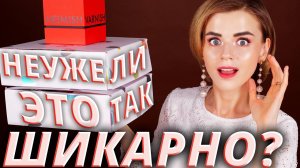 ОБАЛДЕТЬ! ОТКРЫВАЕМ ОГРОМНЫЕ КОРОБКИ с КОРЕЙСКОЙ КОСМЕТИКОЙ!