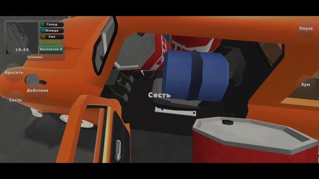 В Pickup ВЫШЛО НОВОЕ ОБНОВЛЕНИЕ С МАШИНОЙ РАФ 2203 смотреть онлайн