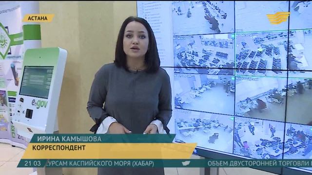 Госкорпорация «Правительство для граждан» оказывает 621 услуг из 746 существующих смотреть онлайн