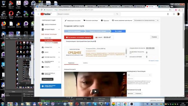 Создание сайта с нуля смотреть онлайн