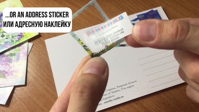 лайфхак посткроссера #6 | Postcrosser's Lifehack #6 ✦ Stamp Frames