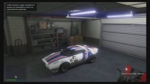 Как в GTA Online сделать машину основной?