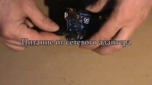 Быстрый старт с Ардуино - отладочная плата Arduino UNO R3