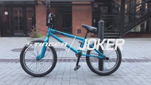 Трюковый велосипед BMX Stinger Joker