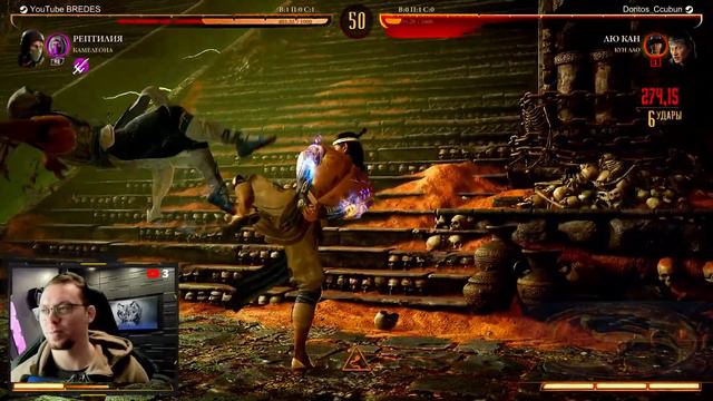 НУ ЧТО, ДЕЛАЕМ БРУТАЛКИ? В МОРТАЛ КОМБАТ 1 MK1 MortalKombat