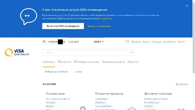 Как перевести деньги с QIWI на Steam смотреть онлайн
