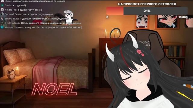 Попробуй не зевни | ASMR Noel смотреть онлайн