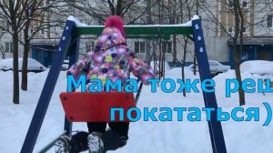 Влог Прогулка с Реборном и Свинкой Буди Баса Симоной Пятаковой