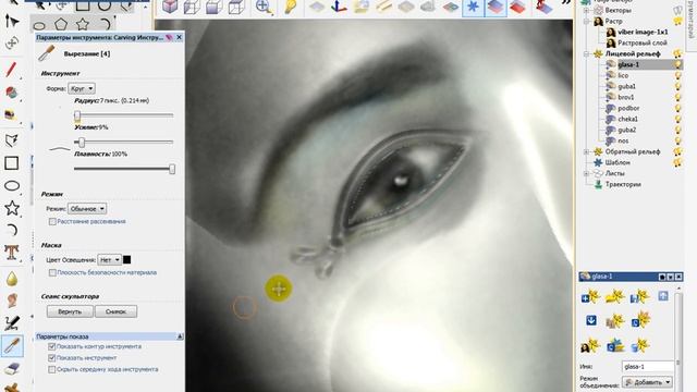 Делаем медальон - ч.1. ArtCam - Создание барельефа по фотографии. смотреть онлайн