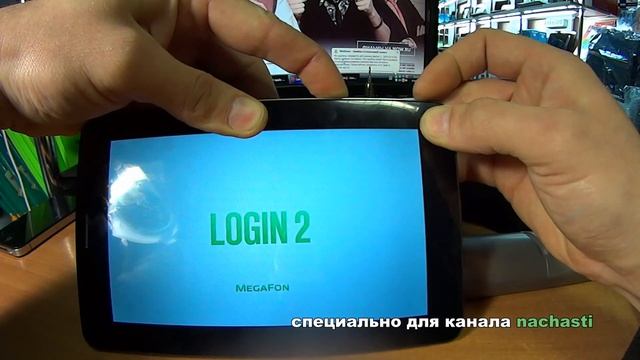 сброс графического ключа hard reset любого планшета Мегафон на примере LOGIN 2 смотреть онлайн