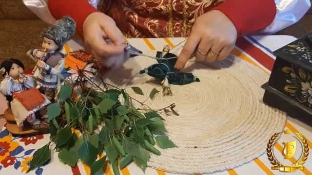 Традиционная народная кукла - Троица