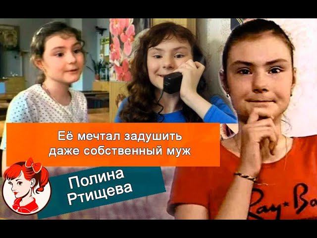 Её мечтал задушить даже будущий муж: как сегодня выглядит «настырная девочка из Ералаша» Полина