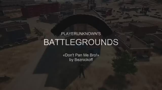 PLAYERUNKNOWNS BATTLEGROUNDS - Dont Pan Me Bro! (Достижение) смотреть онлайн
