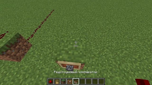 как открыть дверь в майнкрафт смотреть онлайн