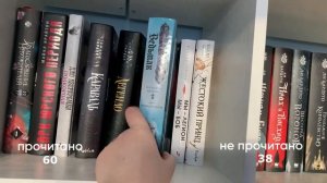МОИ КНИЖНЫЕ ПОЛКИ ? | знакомство и обзор книжных стеллажей