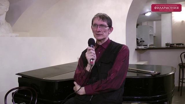 Лекция: Органный мастер филармонии рассказывает  о механизме работы органа