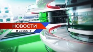 Новости Татарстана 20/11/21 суббота 19:30 День 601 ? ТНВ