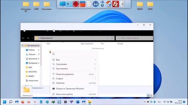 Как на windows 11 скопировать и вставить или переименовать смотреть онлайн