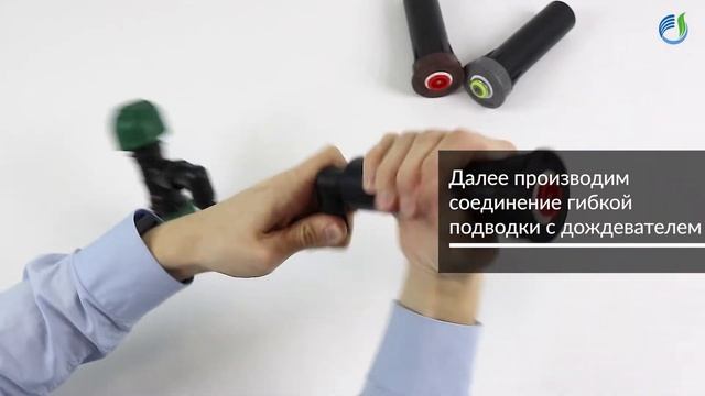 Веерный дождеватель Hunter PROS-04