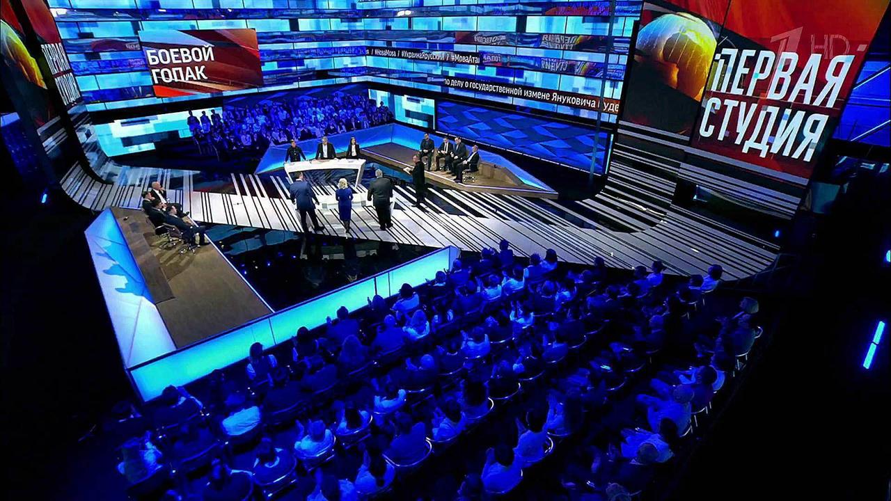 "Первая студия" - новая программа Первого канала п...площадку для любых мнений и острейших дискуссий