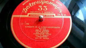 Михаил Александрович - Песня моряка (1954)