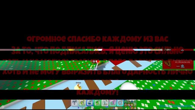 *NEW UPDATE BSS* ВНОВЬ ОБНОВЛЕНИЕ и НОВЫЙ КОД и КВЕСТЫ в СИМУЛЯТОРЕ ПЧЕЛОВОДА! Bee Swarm Simulator смотреть онлайн