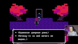 Прохождение DELTARUNE #2 ВЕЛИКАЯ ШАХМАТНАЯ ДОСКА!