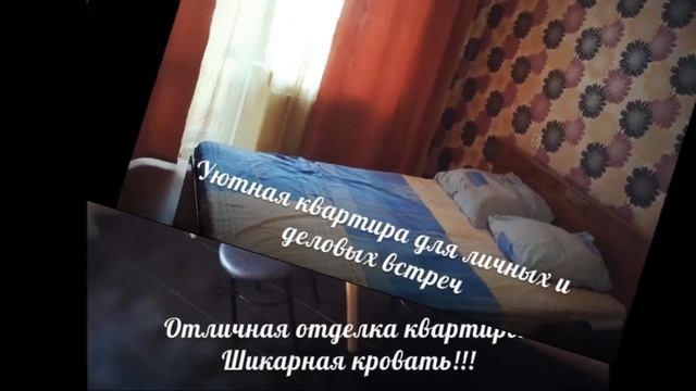 Квартиры на сутки в Самаре смотреть онлайн