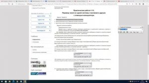 Практическая работа 1.13. Перевод чисел из одной системы счисления в другую с помощью калькулятора