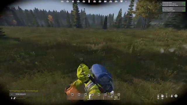 ЦЕЛЬ - ПЛАНШЕТ ? #2 DAYZ СЕРВЕР MXS PVE KILL = BAN ? 3pp смотреть онлайн