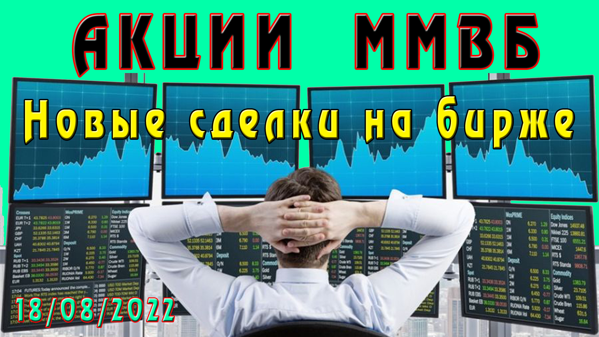 акции стима на бирже фото 48