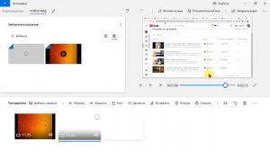 Как объединить видео в видеоредакторе Windows 10 как соединить несколько видео в одно без программ?