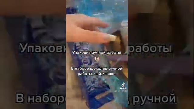 Интересности в соляной пещере