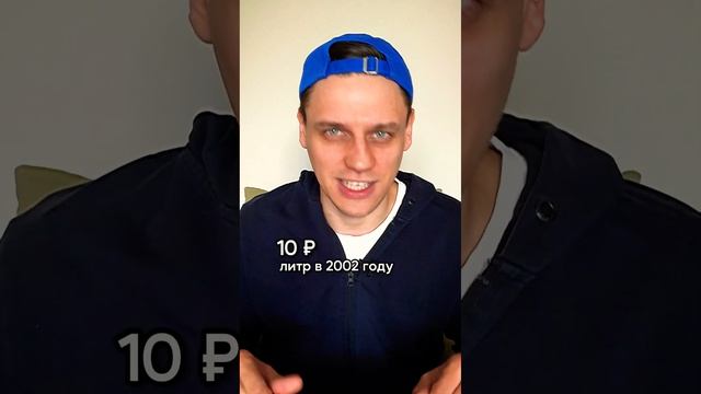 ЦЕНА БЕНЗИНА В 2023 ГОДУ