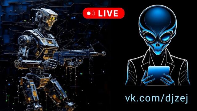 Фестиваль роботов 2023 Омск смотреть онлайн