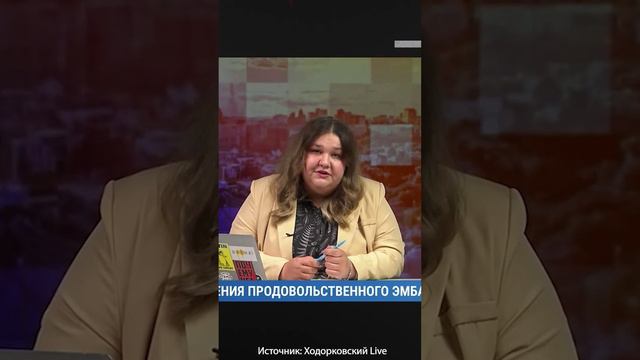 ШОРТС_фэт-шейминг