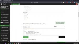 11.2 Покупки в интернет магазине ?️. "Поколение Python": курс для продвинутых. Курс Stepik