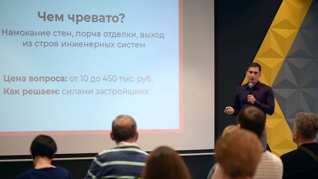 Правила приемки квартиры у застройщика