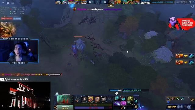 ПАНГО СЛИШКОМ ПОФИКШЕННЫЙ? УБИЙЦА НУБОВ НА ПАНГОЛЬЕРЕ! Дневник убийцы нубов! Дота 2 смотреть онлайн