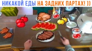 ЗАДНИЕ ПАРТЫ ))) Игровые мемы | Мемозг 1431