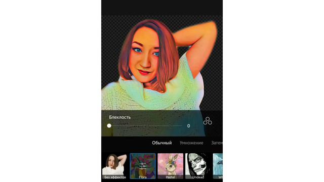 Арт аватарка для Instagram смотреть онлайн