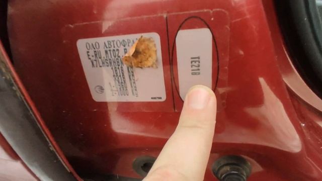 Как узнать цвет и подобрать краску RENAULT смотреть онлайн