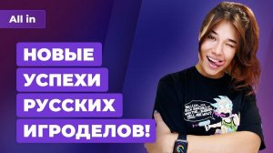 Steam Deck и патент Valve, самая маленькая консоль, анонс с Bloodborne? Игровые новости ALL IN 22.09