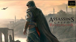 Прохождение: Assassin's Creed Revelations  ч2.